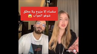 لايف فوبيا و إبنت نانسي عجرم درتله تاست على حياته الزوجية