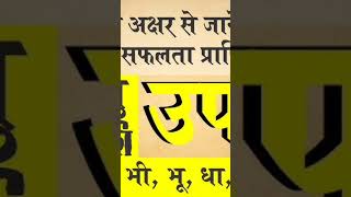 आज गुरुवार के दिन धनु राशि वाले आज प्रातः 5 से रात 2:00 तक समय आपका कैसा होगा किस समय रखना है ध्यान