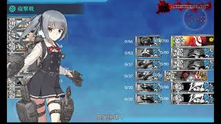 【艦これ】絶対防衛線！「小笠原兵団」救援 (23早春)【第二水雷戦隊 海上遊撃戦】E2-1 乙