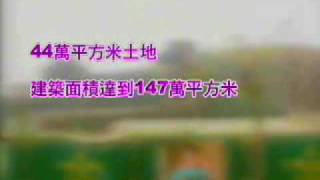 澳門 高官 賤價批地 ............ 官商勾結?