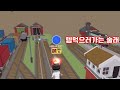 얼음땡온라인 제왕 그들만의 서열정리 제졍악복 ep.2