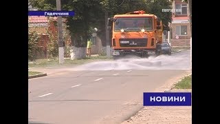 Гадяч витрачає мільйони гривень на бездоганні дороги та вуличне освітлення