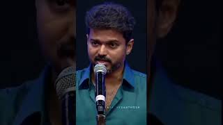 Ummunu..! Gammunu..! Jammunu..! |Thalapathy Vijay |  #shorts #trending #reels #vijay #actorvijay