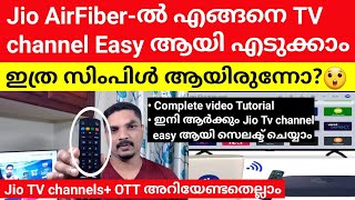 Jio AirFiber ഇത്ര simple ആയിരുന്നോ😯 How to select TV channels and OTT in Jio Airfiber |Bon Voyager