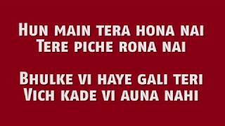 Kalla Changa (Lyrics HD) - Ninja | Jaani | B Praak | Sukh Sanghera