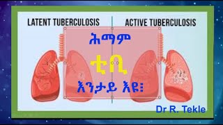 🦅ሕማም ቲቢ እንታይ እዩ፧ ☘️ክሳብ-90% ተሰካሚ ክትከውን ከምትክእል ትፈልጥ'ዶ 🌺      🦋Part-One💪with Rahwa Tekle 🧚‍♀️