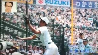 2016 選抜 甲子園 ファインプレー集 Fine Play 高校野球 2016年3月