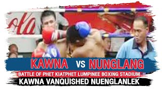 Kawnar VS Nunglanlek | ก้าวหน้า VS หนึ่งล้านเล็ก | ก้าวหน้า สอนเชิง หนึ่งล้านเล็ก แบบหมดรูป