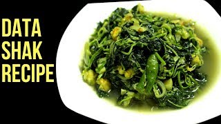 Data Shak Bhaji | Stem Amaranth Leaf Fry | Saag Recipe | Healthy Vegetables Recipe By Nian's Cooking