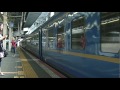 寝台特急日本海（回送）　大阪駅　発車