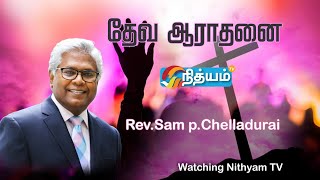 Why Some Christians Are Shy about the Gospe!!ஏன் சிலர்  சுவிசேஷத்தைக் குறித்துவெட்கப்படுகிறார்கள்!