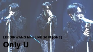 180127~28 이기광 솔로콘서트 ONE 'Only U'