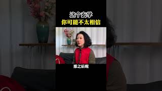 无论亲情友情，结束了就代表着你要发生改变！ 干货分享 认知 思维 观点分享 情感经营