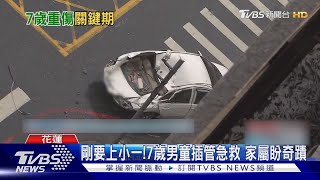 駕駛不捨妻亡兒重傷 醫院走廊痛哭失聲｜TVBS新聞 @TVBSNEWS01