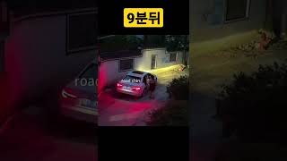 짧은 9분동안 차안에서  무슨 일이 ? #shorts