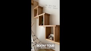 【ルームツアー】猫と暮らす家｜猫ちゃんが毎日遊ぶ！高窓とキャットウォークの造作家具　#shorts #roomtour #猫と暮らす家  japanese roomtour