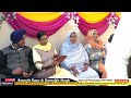 amarjit kaur u0026 kamaljit singh video by singh lab pehowa m. 8571003610