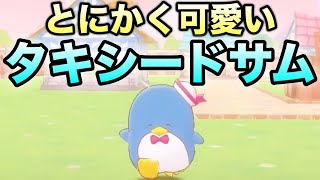 サムの可愛すぎる姿をお届けします【サンリオキャラクターズ ミラクルマッチ】