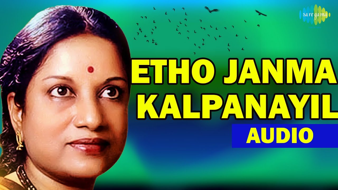 Vani Jairam - Etho Janma Vani Jairam - Etho Janma