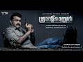 Grandmaster - ഗ്രാന്റ്മാസ്റ്റർ Malayalam Full Movie || Mohanlal, Priyamani || TVNXT Malayalam