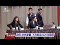 以核養綠公投過關 賴揆：尊重公投結果 20181128 公視早安新聞