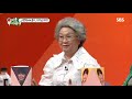 ‘부먹 vs 찍먹’ 중식의 대가 이연복 셰프의 선택은 @미운 우리 새끼 161회 20191020