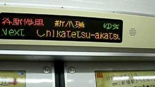 [tokyo metro]東京地下鉄　7000系電車　7205F　有楽町線