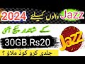 jazz free internet code 2024 || new jazz free internet code 2024