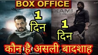 Tiger Vs Kgf 2 Box office collection, Tiger 3 Trailer & Box office collection, Salman Khan Vs Yash