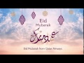 Eid Mubarak from Qatar Airways