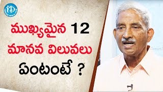 ముఖ్యమైన 12 మానవ విలువలు ఏంటంటే ?? - Manne Krishnamurthy || Crime Diaries With Muralidhar