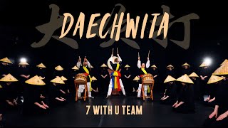 BTS (방탄소년단) AGUST D - DAECHWITA (대취타) | DAECHWITA PROJECT | DANCE \u0026 DRUM