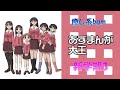 『新学期3』 あずまんが大王