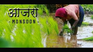 CINEMATIC AJARA MONSOON | CINEMATIC VIDEO | SANDEEP KAMBLE | 2021