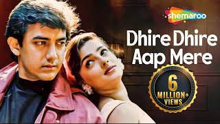 Dhire Dhire Aap Mere | Baazi (1995) | Audio Song | Aamir Khan | Mamta Kulkarni | Udit Narayan
