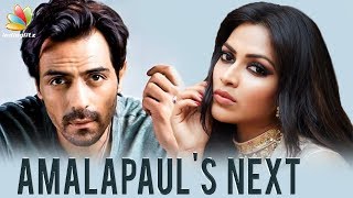 Amala Paul Takes the Next Big Step | Hot Tamil Cinema News