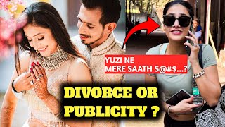 truth reality of indian cricketers divorce | yuzi chahal wife divorce reality #browsefeatures