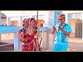 पाणीड़ो पिलादे पणिहारी panido pila de panihari new shekhawati song2025 dharmendra u0026 nitu