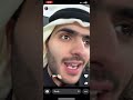 سنابات طلال سام افتتاح كأس الخليج 26 بالكويت