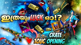 New M416 Crate Opening 10Uc Luck🥵❤️‍🔥 Untamed Celestial Ultimate Spin Malayalam | Gamer sid