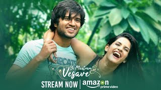 Vijay Deverakonda Ye Mantram Vesave Full Movie on Amazon Prime | Latest Telugu Movies