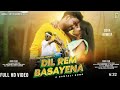 Dil Rem BasaYena || new santali video 2022/23 || Deva & Adwita Singh || new release video ||