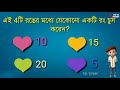 আপনাকে যে গোপনে ভালোবাসে তার নাম কী নিজেই দেখুন ll hp power new mogojdholai video