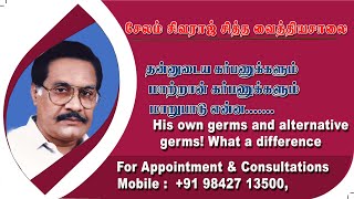 தன்னுடைய கர்பணுக்களும் மாற்றான் கர்பணுக்களும்! மாறுபாடு என்ன| Sperm Retrieval | Dr SIVARAJ SIVAKUMAR