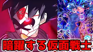 【SDBH/BM7】BM7弾SEC紅き仮面のサイヤ人を使ってみた！【スーパードラゴンボールヒーローズ】