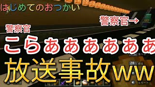 【放送事故】はじめておつかいで食品を万引きしてしまう大事件！【マインクラフト】【ゆっくり実況】