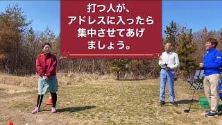 マナー編（集中させてあげる）　秋田県由利本荘市　ゴルフ練習場　ゴルフガーデンナイスイン