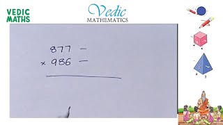 Multiplication Trick | 3 Digit Numbers in Telugu | Vedic Maths Trick  | Fast Mathematic tricks