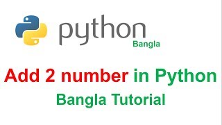 Sum of 2 numbers using Python | Bangla Tutorial