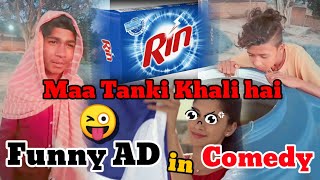 Maa Tanki Khali hai #tiktokviral video Funny comedy AD #india  #advideo